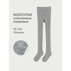 Колготки Acoola, размер 146-152, серый меланж