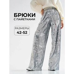 Брюки палаццо с пайетками LuxeChic Новый год, размер 44, серый, серебряный