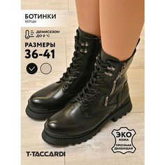 Ботинки T.Taccardi, размер 39, черный