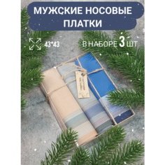 Носовой платок , 3 шт., серый Vi Va Style