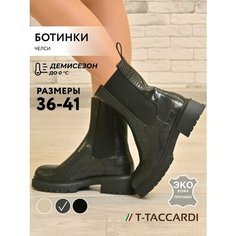 Ботинки челси T.Taccardi, размер 36, черный