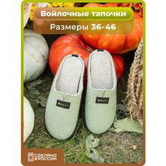 Тапочки HOLTY Игарка, размер 36, зеленый
