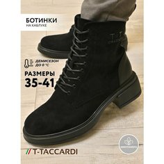 Ботинки T.Taccardi, размер 36, черный