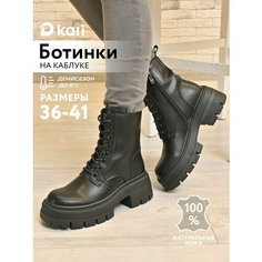 Ботинки kari, размер 39, черный