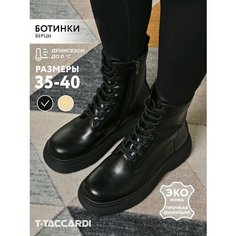 Ботинки T.Taccardi, размер 37, черный