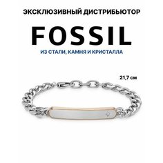 Браслет FOSSIL, кристалл, искусственный камень, размер 21.7 см, серебристый
