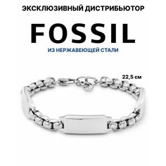 Браслет FOSSIL, размер 22.5 см, стальной