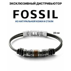 Браслет FOSSIL, металл, размер 22 см, черный
