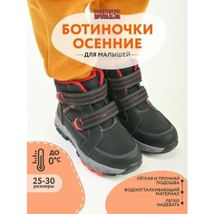 Ботинки Biker, размер 25, черный