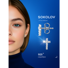 Серьги пусеты SOKOLOV, серебро, 925 проба, родирование, фианит, размер 8 мм, , бесцветный