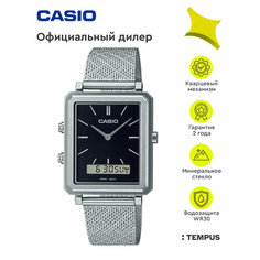 Наручные часы CASIO Standard, серебристый