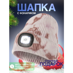 Шапка бини для взрослых и детей, размер универсальный Liku