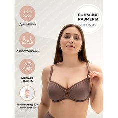 Бюстгальтер Новое Время, размер 75D, коричневый