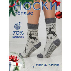 Носки Философия уюта, размер 35, серый/белый