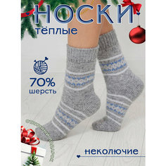 Носки Философия уюта, размер 35, серый