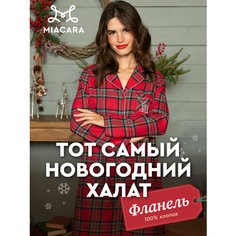 Халат Mia Cara Новый год, размер 46-48, красный