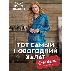 Халат Mia Cara Новый год, размер 58-60, синий