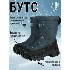 Дутики NIKASTYLE 16з6323, размер 40, серый