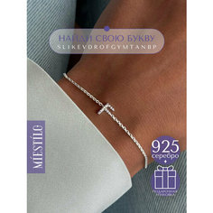 Браслет-цепочка MIESTILO, серебро, 925 проба, родирование, фианит, длина 19 см., серебристый