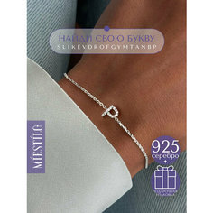 Браслет-цепочка MIESTILO, серебро, 925 проба, родирование, фианит, длина 19 см.
