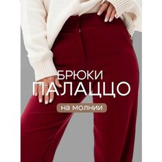 Брюки палаццо Бордо Luxe Chic, размер 44, бордовый