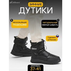 Сапоги Nobbaro, полнота 7 (RU)/ на среднюю и широкую стопу, размер 37, черный