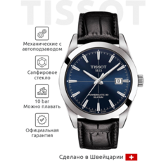 Наручные часы TISSOT Gentleman, черный/синий/серебристый