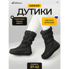 Сапоги Nobbaro, полнота 7 (RU)/ на среднюю и широкую стопу, размер 40, черный..