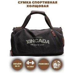 Сумка спортивная , 30 л, 44х26х44 см, ручная кладь, черный Ingira