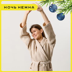 Халат Urban Family Новый Год, размер 54-56, бежевый