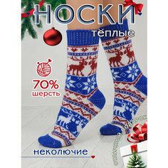 Носки Философия уюта, размер 38-40, синий/белый