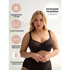 Бюстгальтер Новое Время, размер 75D, пыльная роза