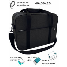 Сумка дорожная PobedaBags, 24 л, 30х30х20 см, ручная кладь, черный меланж