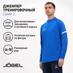 Свитер Jogel Camp 2, размер M, , синий