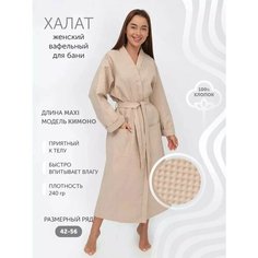 Халат Иваново-Текстиль, размер L/XL, бежевый