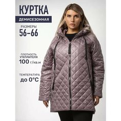 Куртка ZhaRKo, размер 56, бежевый