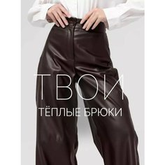 Брюки палаццо Осень, размер 52, коричневый Luxe Chic