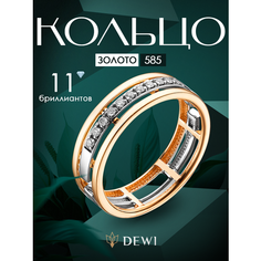 Кольцо обручальное Dewi, комбинированное золото, 585 проба, бриллиант, размер 18.5, ширина 18.5 мм, золотой