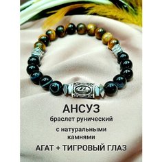 Браслет, агат, тигровый глаз, 1 шт., черный, серебристый, коричневый Нет бренда