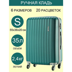 Чемодан ANANDA, 35 л, размер S, темно-зеленый