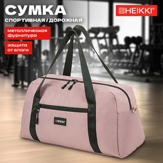 Сумка спортивная HEIKKI, 21х26х48 см, ручная кладь, бледно-розовый