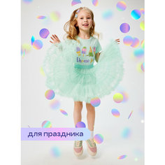 Юбка Acoola, размер 104, мятный