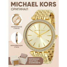 Наручные часы MICHAEL KORS Darci, золотой