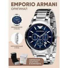 Наручные часы EMPORIO ARMANI Renato, серебристый