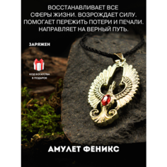 Подвеска Gold Tree, нанокристалл, золотистый