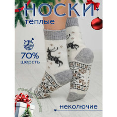 Носки Философия уюта, размер 38-40, белый/серый