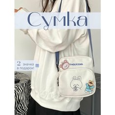 Сумка мессенджер STORE4LIFE, фактура плетеная, гладкая, заяц