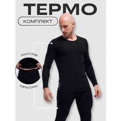 Комплект термобелья Dondon, размер S, черный