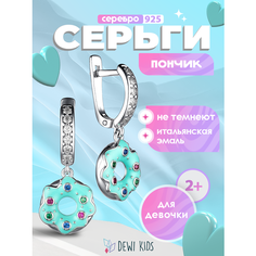 Серьги Dewi, серебро, 925 проба, родирование, фианит, эмаль, длина 2 см, , бирюзовый