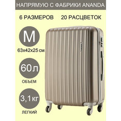 Чемодан ANANDA, 60 л, размер M, кофейный